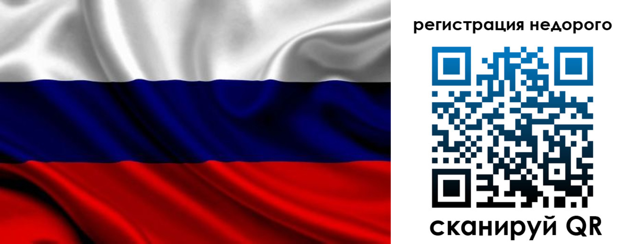прописка законно в Бирске