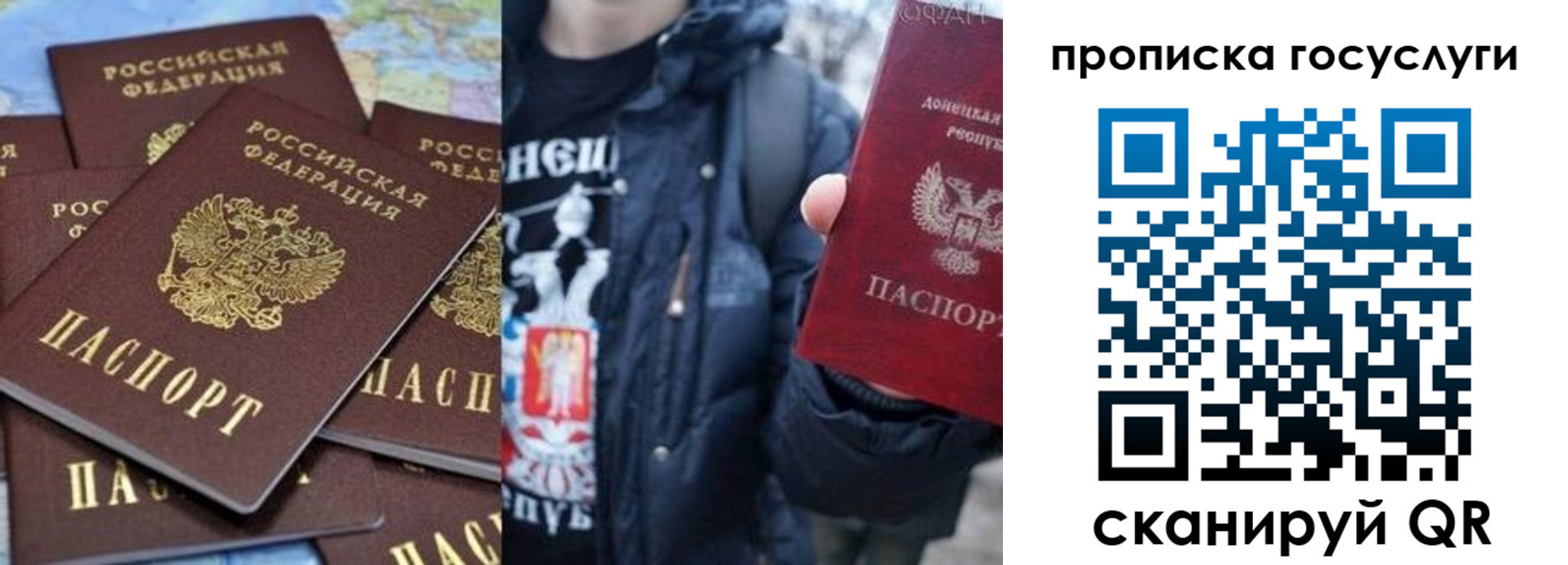 прописка для военкомата в Бирске
