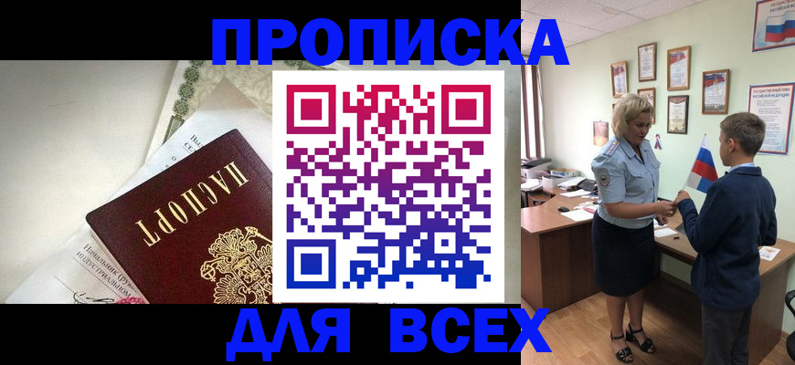 форма 3 в Бирске