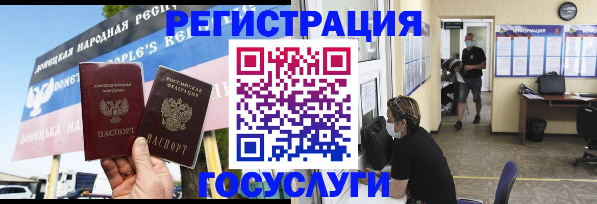 временная регистрация надежно в Бирске
